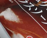 粉末デミグラにちょい足しハンバーグソース作り方1写真