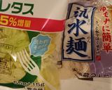 梅キュウそうめん？作り方1写真