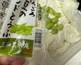 モロヘイヤと枝豆豆腐の冷やしかき玉汁😻作り方2写真