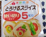 カルシュウムたっぷりツナ&チーズトースト作り方3写真