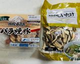 もち米を使って炊飯器で超簡単！中華おこわ作り方1写真