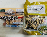 もち米を使って炊飯器で超簡単！中華おこわ作り方1写真