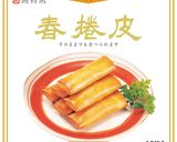 注目★今話題です★春捲皮で簡単ブリトー作り方1写真