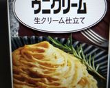クリスマスディナー！ウニとイカ墨パスタ作り方4写真