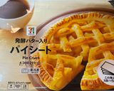 初心者でも簡単！りんご1個でアップルパイ作り方1写真