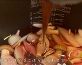 炊飯器でトロッと牛すじカレー作り方2写真