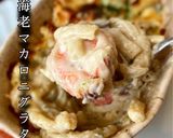 保存版！パツンパツンのブリンブリン＊海老の下処理作り方21写真