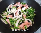 ランチにいかが✳️バター香る大人ナポリタン作り方8写真