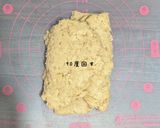 塩キャラメルバナナスコーン作り方13写真