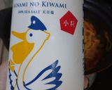 お家で作る過去一美味しいトマトパスタ作り方3写真