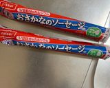 ゴロゴロ野菜魚肉中華風味噌キムチ味炒煮風作り方18写真