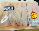 コショウたっぷり！甘辛手羽先の揚げ物作り方1写真