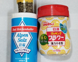 うちの味☆旨いステーキ♪特製玉ねぎソース作り方2写真