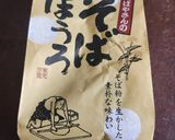 蕎麦ぼうろ レアチーズ風作り方3写真
