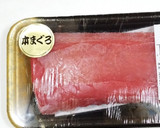 うちの味☆調味料要らず❣刺身の海苔佃和え作り方2写真