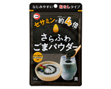 ごまと鮭の混ぜご飯　手毬おにぎり作り方7写真