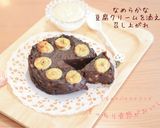 【卵乳不使用】ワンボウル豆腐ココアケーキ作り方9写真