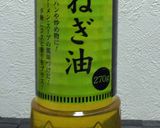ヴィーガン塩ラーメン作り方1写真