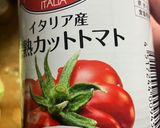 簡単 野菜ゴロゴロトマトスープ作り方2写真
