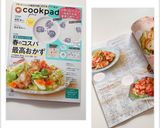 冷めてもやわらかな☆鶏マヨ作り方15写真