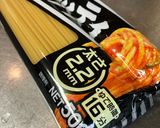 ワンパンで本格派！ローマ風カルボナーラ作り方1写真