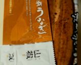 ふっくら美味しく出来る鰻丼作り方1写真