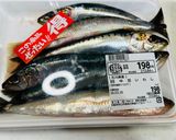 イワシと大葉と梅とチーズのクルクルフライ作り方1写真