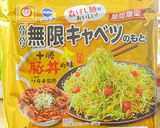 パリパリの無限キャベツ・十勝豚丼の味♪作り方1写真