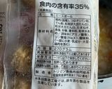 【ミートボール入りコーンシチュー】作り方3写真