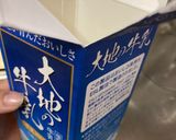 お家にあるもので簡単！？濃厚バニラアイス作り方4写真
