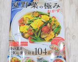 タコとオクラのアンチョビソースサラダ♬作り方8写真