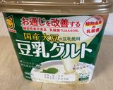 イチゴのオープンフルーツサンド　ビーガン作り方1写真