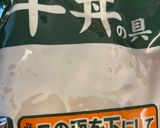 牛丼アレンジ⭐︎ケバブ丼⭐︎包丁不要⭐︎簡単作り方1写真