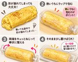 砂糖・だし汁なし♡しらすのふわとろだし巻き卵作り方6写真