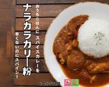 圧力鍋とトマト缶で旨!無水スパイスカレー作り方6写真