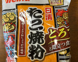 たこ焼きの具に桜エビ♪作り方1写真