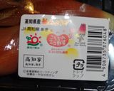 めばちまぐろのたたき☆おつまみシリーズ④作り方2写真