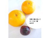 甘夏もビーツも両方美味しくなるジャム作り方1写真