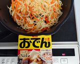 切り干し大根で★おでん作り方2写真