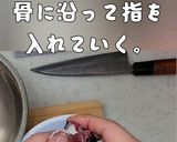 イワシレシピ① 天ぷら 梅肉仕立て作り方5写真