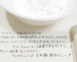 うちの☆ししゃも・小型魚❣下処理は爪楊枝作り方45写真