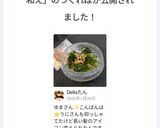 茹でブロッコリーのナッツ和え作り方6写真