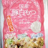 白米消滅しるびー食堂！群馬発！塩もつ煮だんべぇ！作り方1写真