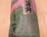 節分の日メニュー！豆まき祝いご飯作り方2写真