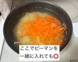 パスタサラダ・新玉・きゅうり・シーチキン作り方9写真