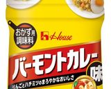【バーモントカレー粉】活用のチリコンカン作り方8写真