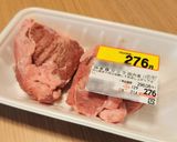 レア食材✨豚のカシラの炒め物作り方1写真