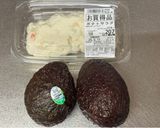 横浜発♡簡単時短アボカドポテトサラダ作り方1写真
