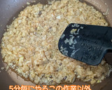 【夏の副菜】ししとうと蒟蒻の香味油炒め作り方6写真