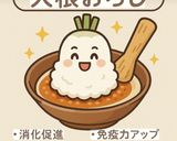 豚の冷しゃぶ丼・香味ネギと大根おろし添え作り方8写真